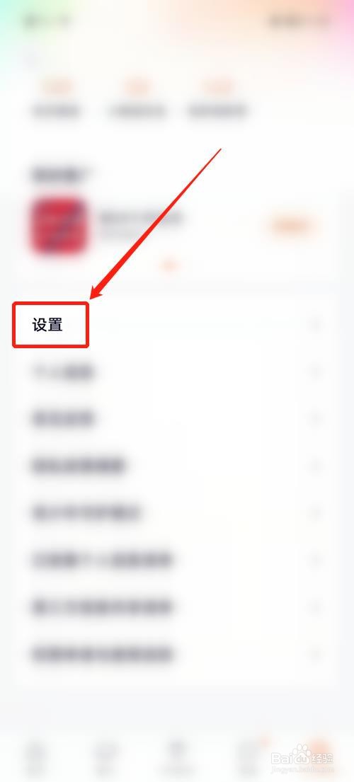 腾讯视频怎么开启青少年模式