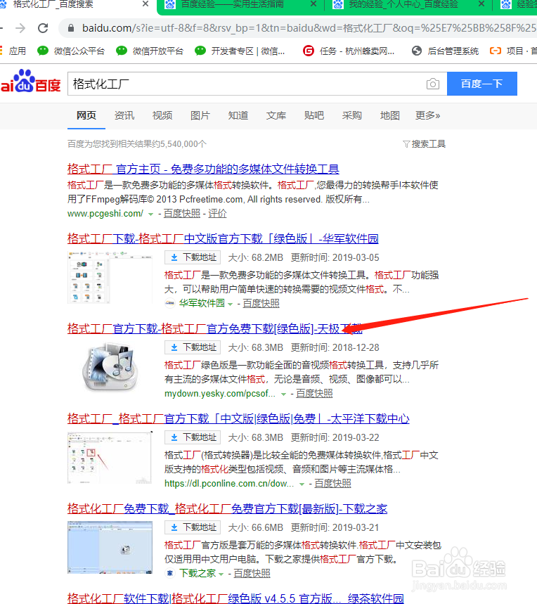 如何截视频处理视频