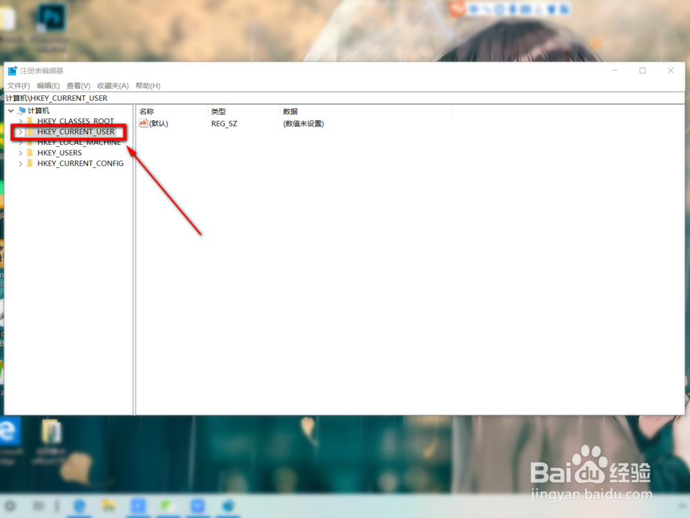 如何解决office打开word时会出现正在配置