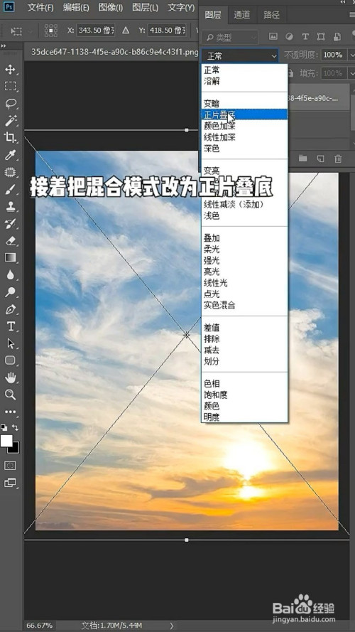ps换背景(ps换背景时怎么把图的边缘修齐)
