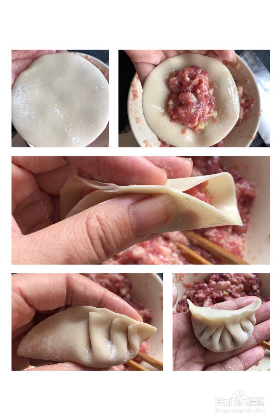 猪肉白菜水饺怎么做好吃