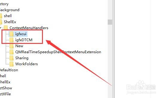 win10右键刷新卡顿怎么办