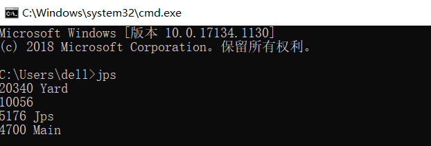 使用java命令获取程序线程栈