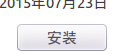 ubuntu如何安装下载工具uget+aria2