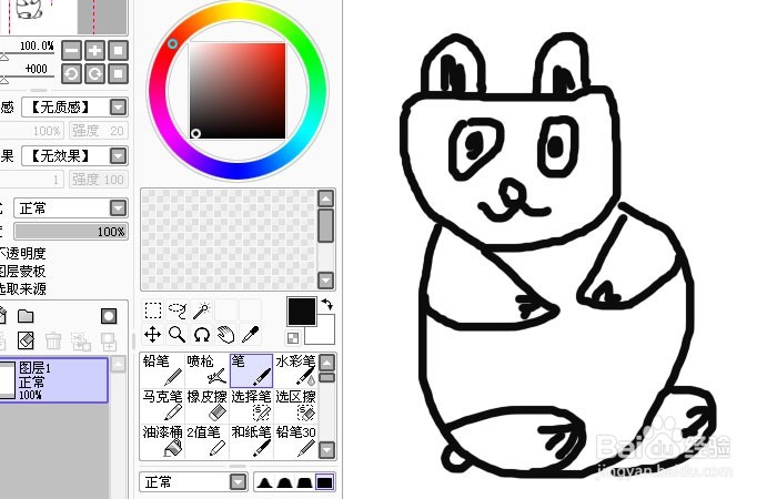 Sai软件手绘简笔画可爱的熊猫