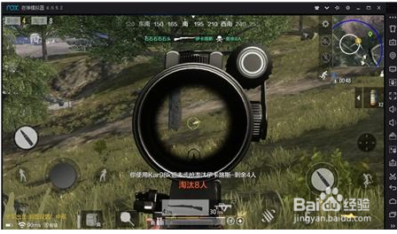 绝地求生全军出击三军对垒模式怎么占房