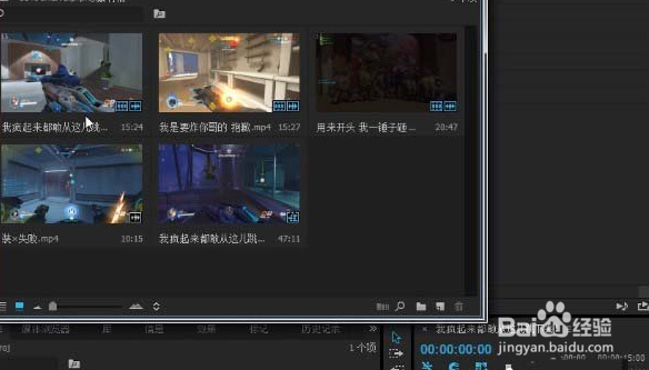Premiere找回被删除视频