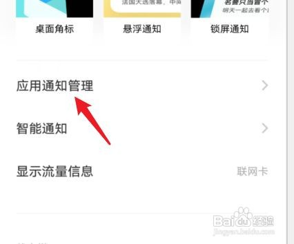 58同城自动发送的消息如何关闭