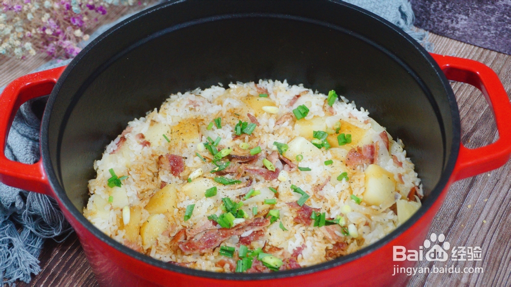 你不知道的土豆培根焖饭