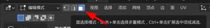 Blender模型的中间是空心的还是实心的