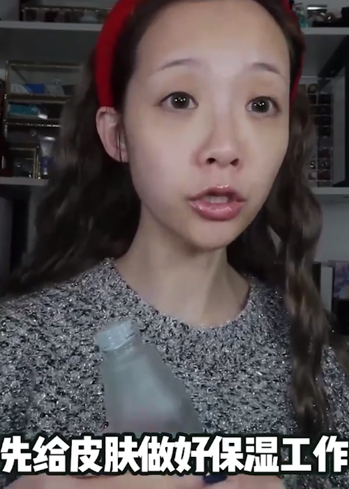 如何画伪素颜妆容
