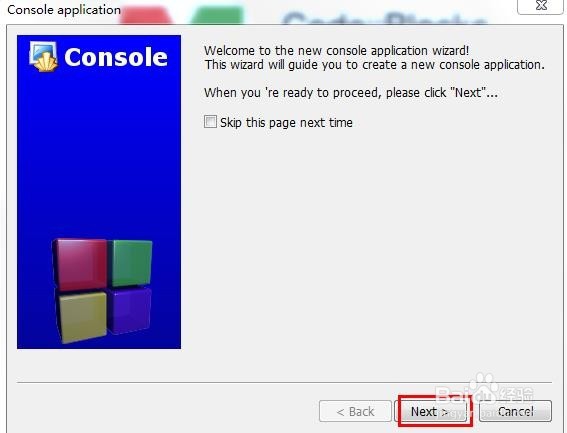 怎么使用code::Blocks13.12编程