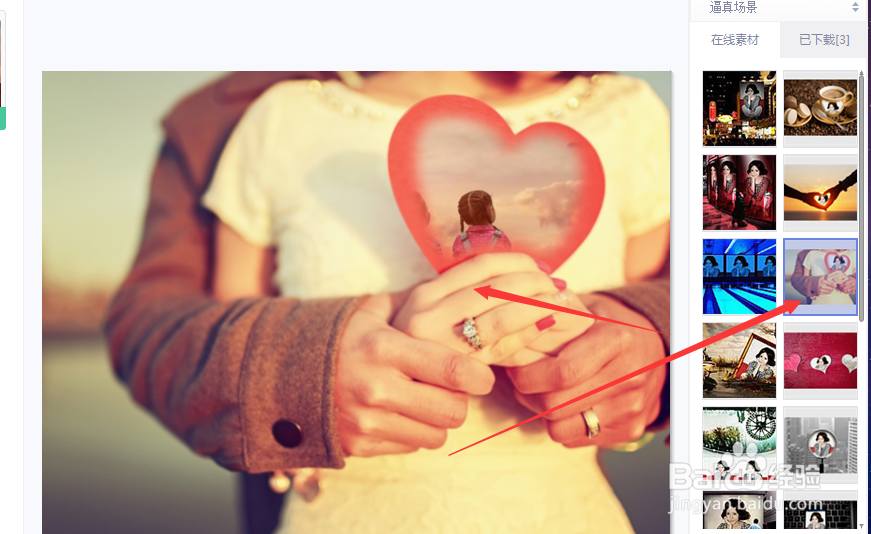 教你如何快速制作场景效果图【美图】