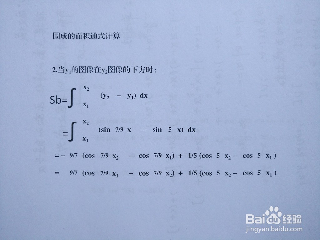 导数计算三角函数y=sin5x与y=sin7x/9围成的面积