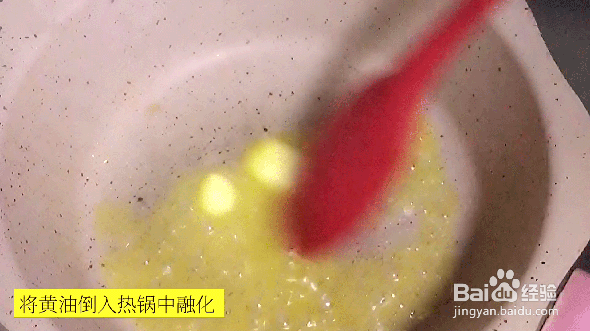 宝宝辅食食谱的做法,吐司苹果派