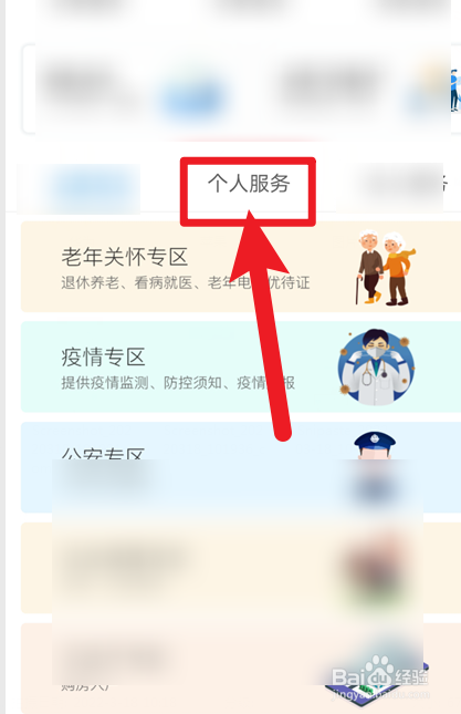 初级会计错过报名时间如何补报