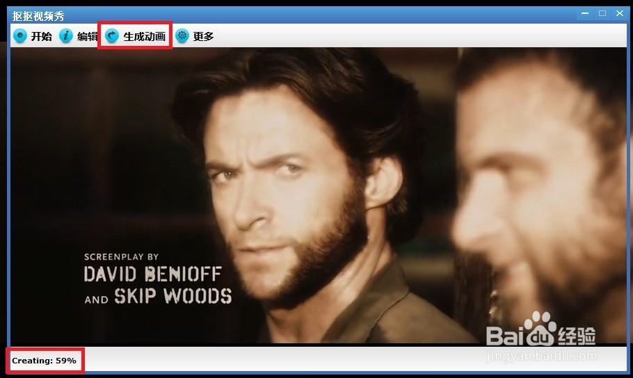 手把手教你怎么制作(录制)gif图