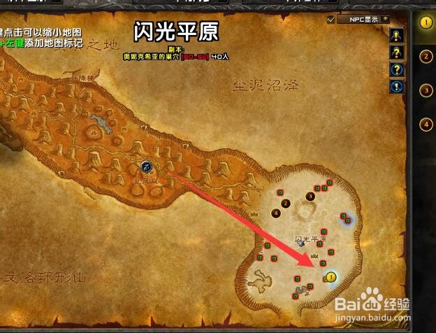 魔兽(怀旧攻略)千针石林减轻负重任务怎么做
