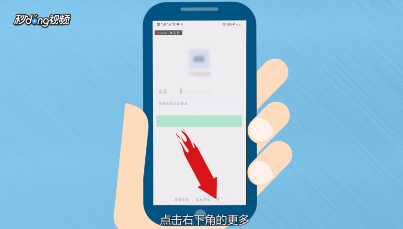 微信找不到注册界面怎么办