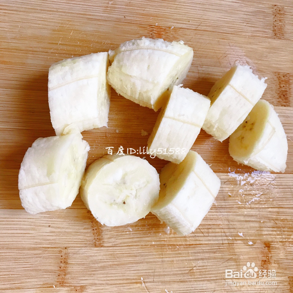 香蕉怎么炸好吃