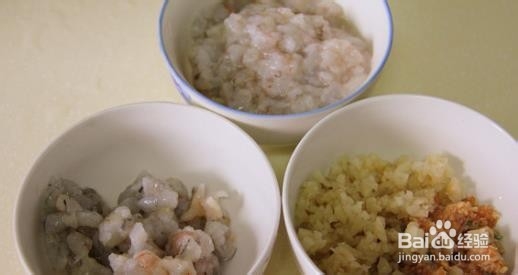 水晶虾仁月饼