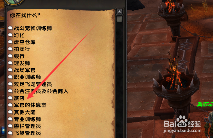 魔兽世界冰镇牛奶怎么获得