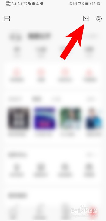 今日头条app怎么举报陌生人发送的私信？