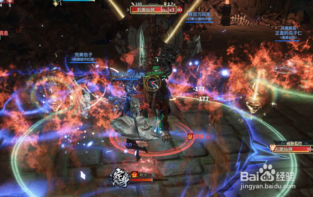 石火梦身冢老二石面仙将怎么打攻略