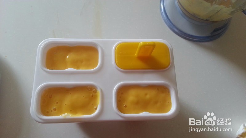 芒果冰棒的做法