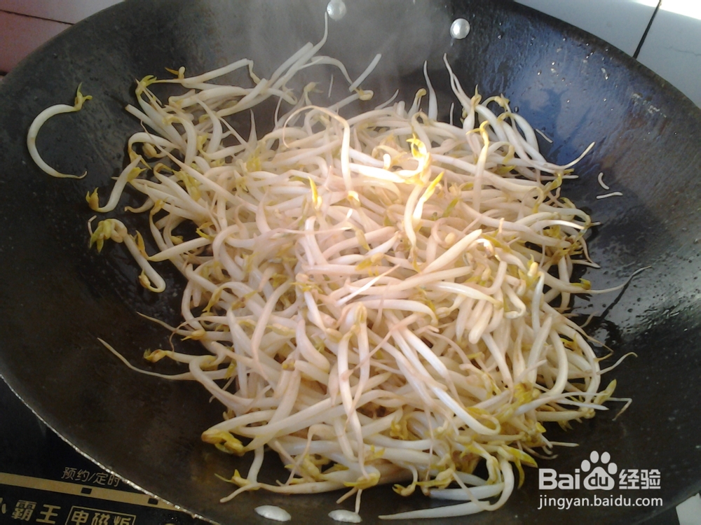 绿豆芽炒黑木耳