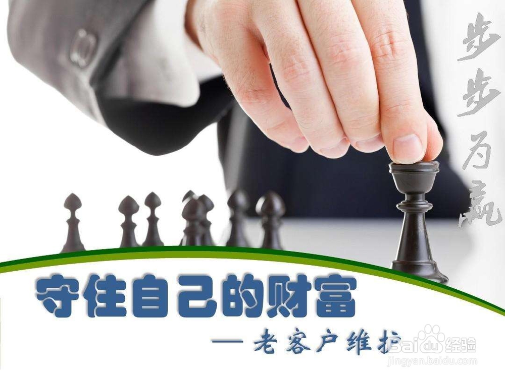 新开美容院怎样拓客