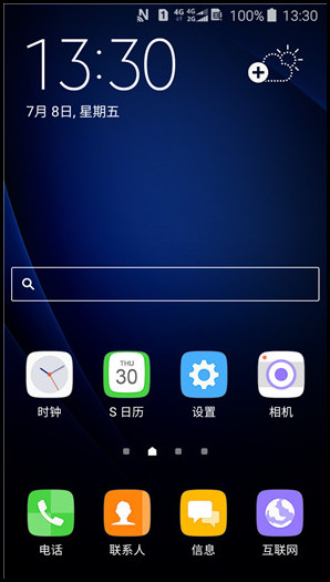 Samsung Galaxy J3 Pro SM-J3119如何关闭免打扰模式?