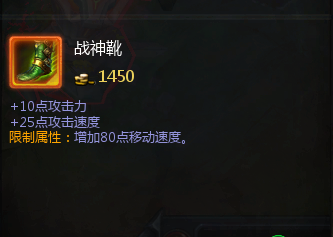 英魂之刃龙骑士出装及攻略