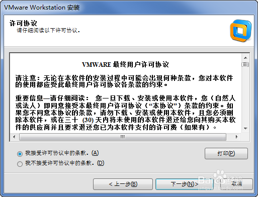 VM虚拟机安装苹果操作系统第一部分安装VM10