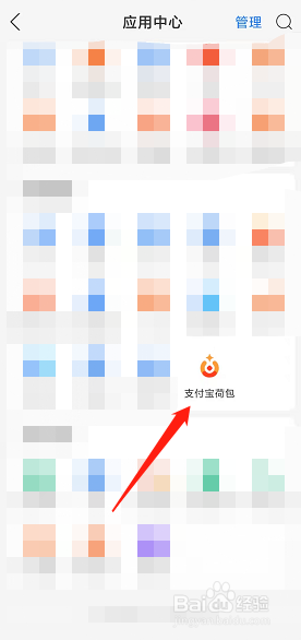 支付宝小荷包怎么设置转出需要同意