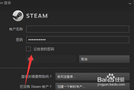 吃鸡登录输入令牌验证码怎么办
