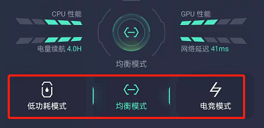 oppok9pro怎么开游戏模式