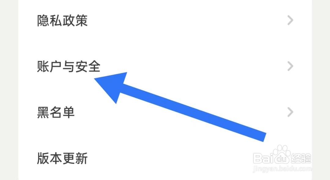 好柿花生软件怎么样开启个性化广告