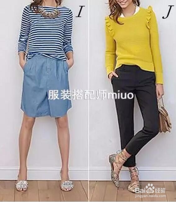 班穿什么？10件单品，10天不重样。