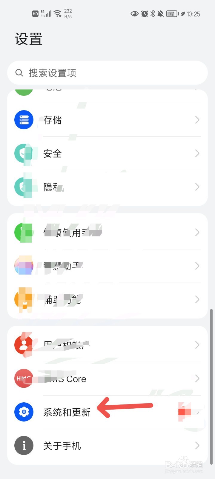 如何彻底清除手机数据