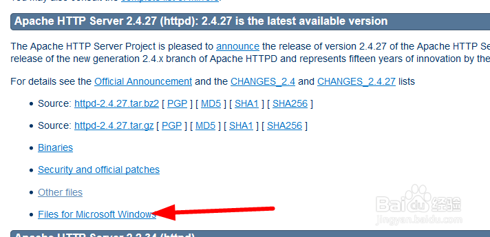 apache2.4+PHP7配置教程