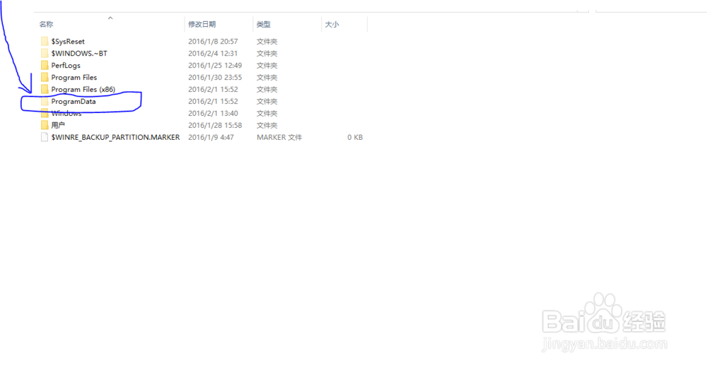 windowsphone的恢复工具下载的安装所在文件夹