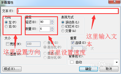 FrontPage2003进阶级教程（三）