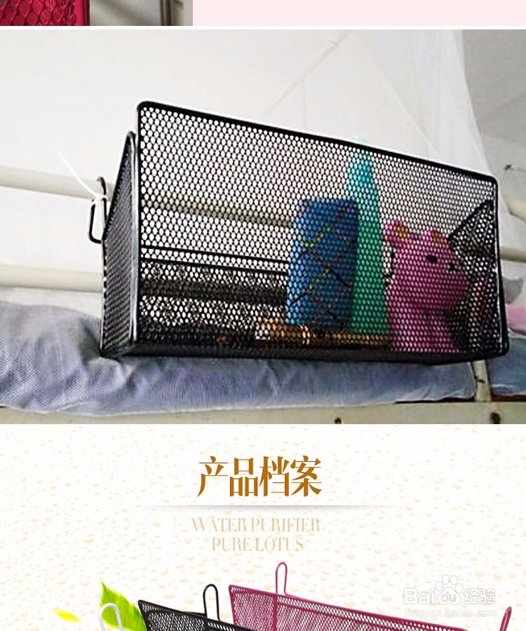 宿舍里有什么宿舍神器