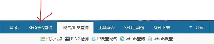 关键词排名(SEO技巧)