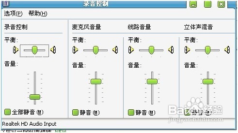 yy卡拉ok怎么设置播放器