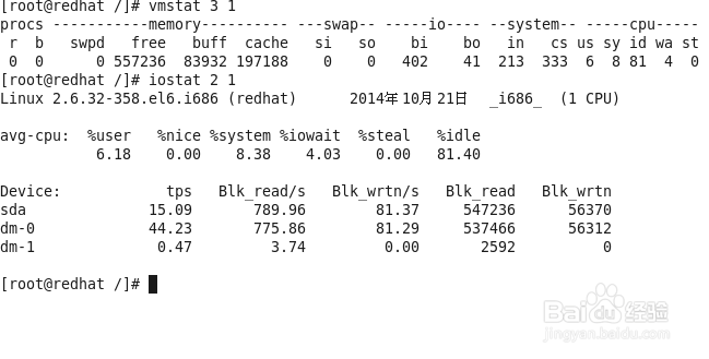 linux日常检查维护命令