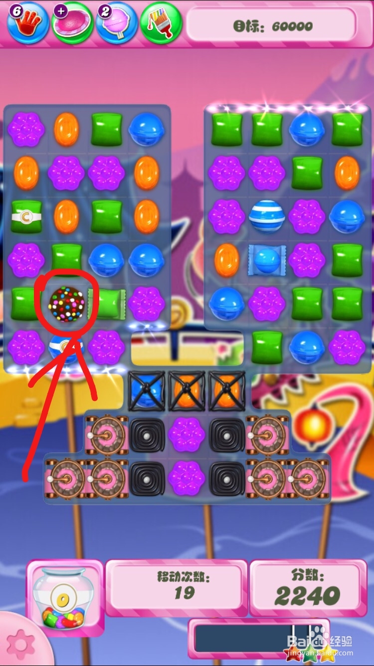 美少女战士消除游戏攻略