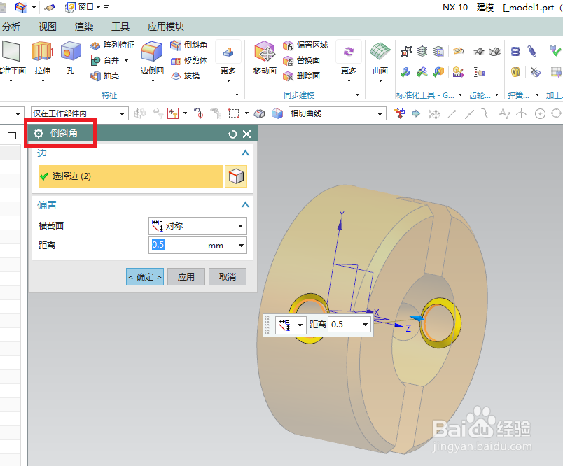UG10.0如何创建B型端面带槽圆螺母