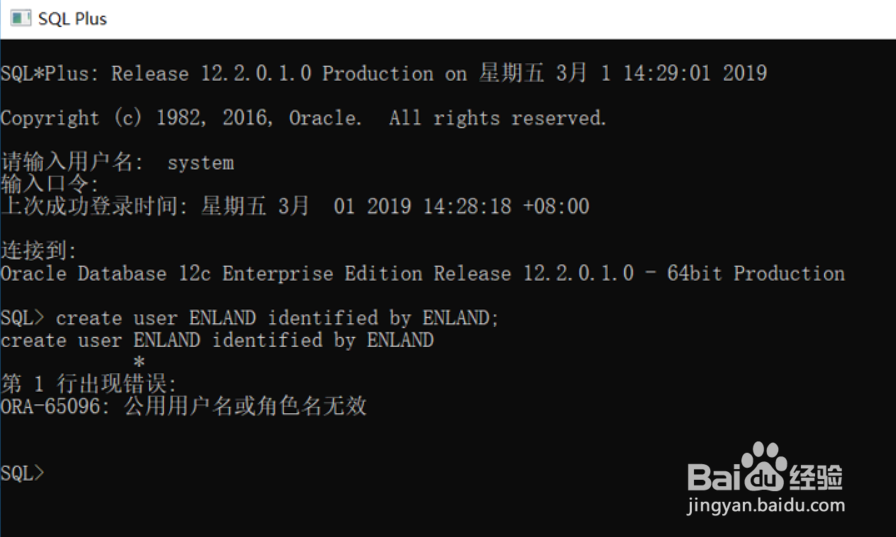 Oracle 12c如何新建数据库(创建用户和表空间)